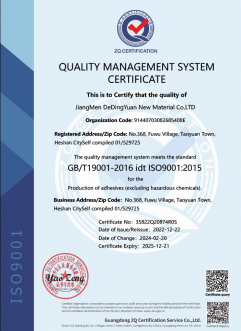 ISO证书-英文