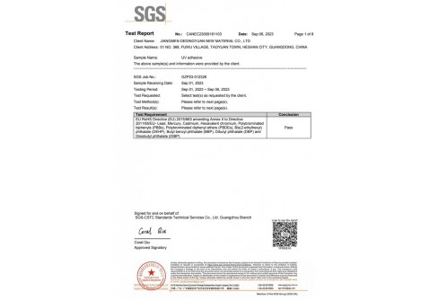 SGS检测报告