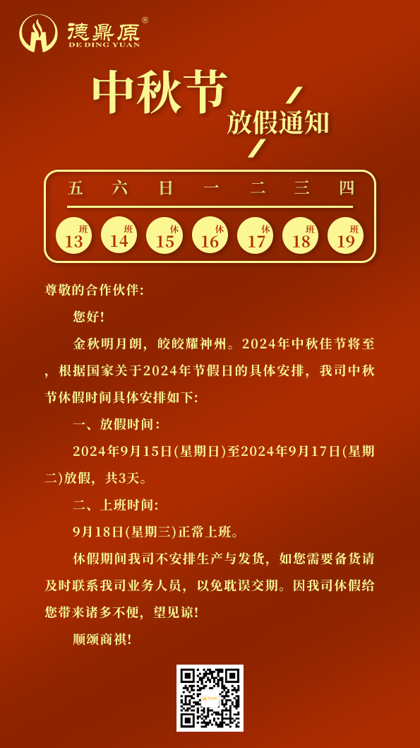 中秋.jpg